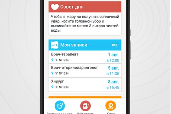 Кракен зеркало ссылка онлайн