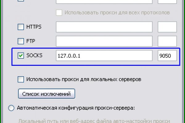 Кракен даркнет маркет ссылка тор