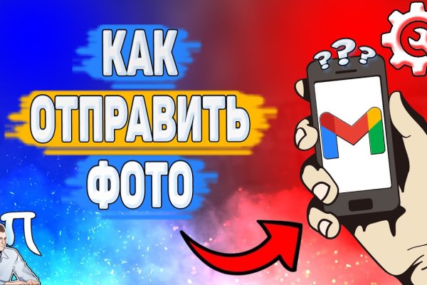 Дарк маркетплейс кракен