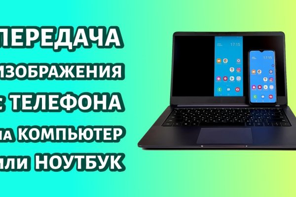 Скрытый интернет как войти