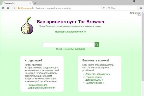 Кракен даркнет актуальная ссылка