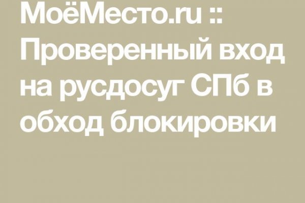 Кракен аватарка маркетплейс