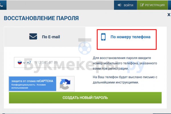 Кракен маркет что это такое