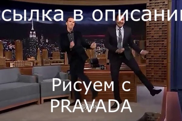 Как зайти на кракен через тор браузер
