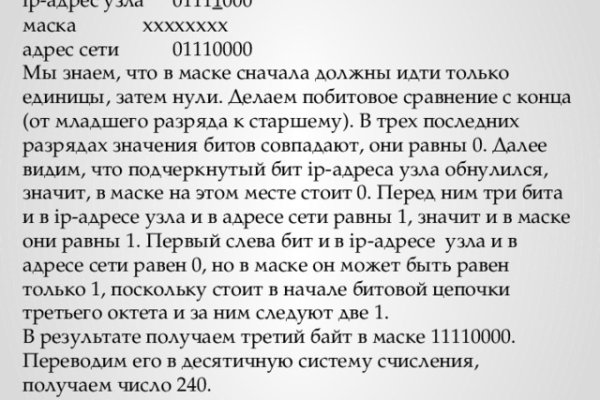 Ссылка на кракен онион