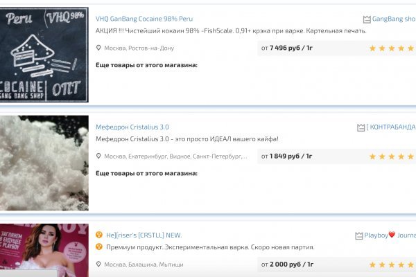 Кракен сайт что будет если зайти