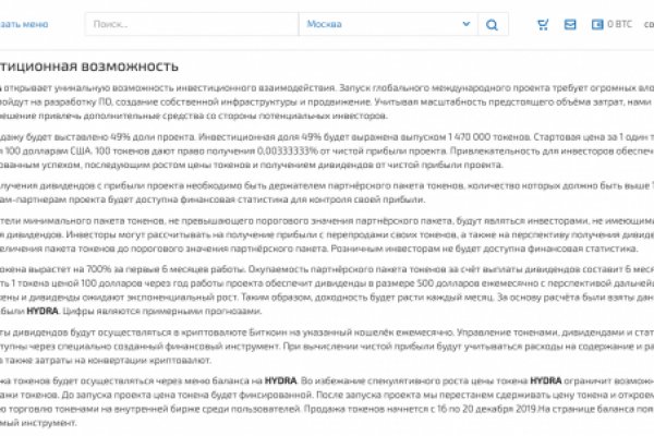 Кракен зеркало на сайт