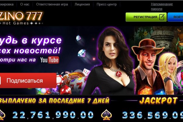 Как попасть на кракен с айфона