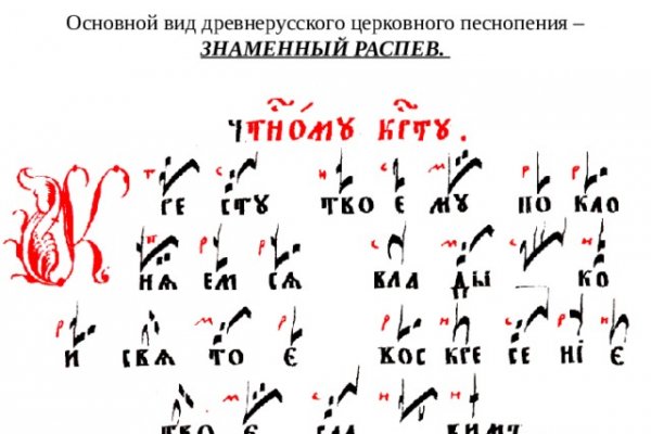 Mega darknet ссылка