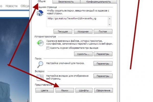 Кракен мониторинг ссылок kraken torion