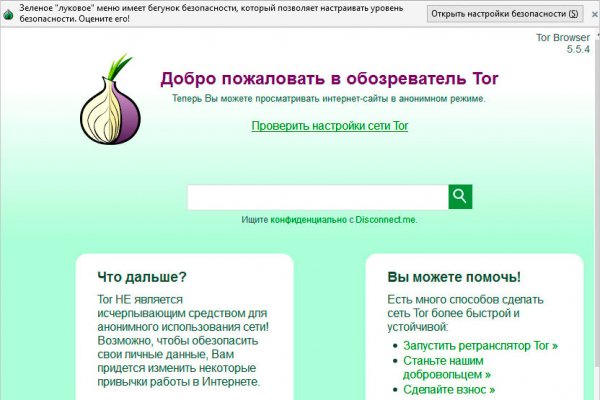 Ссылки на дарк нет