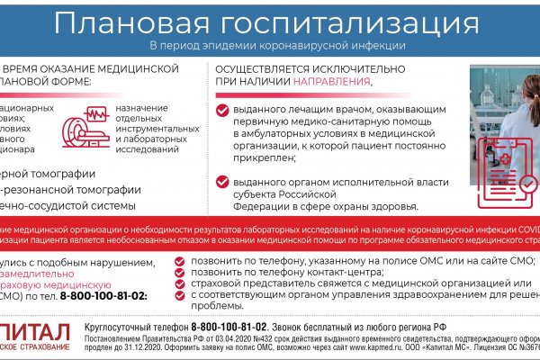 Kraken clear ссылка