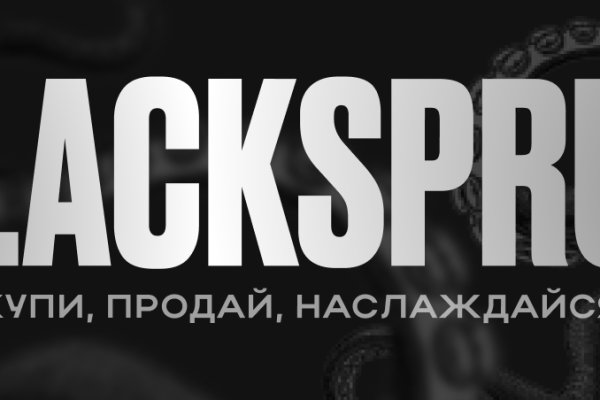 Кракен правила площадки