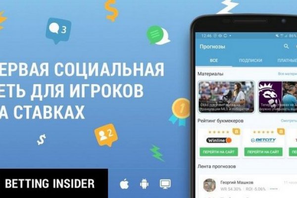 Забыл пароль от кракен