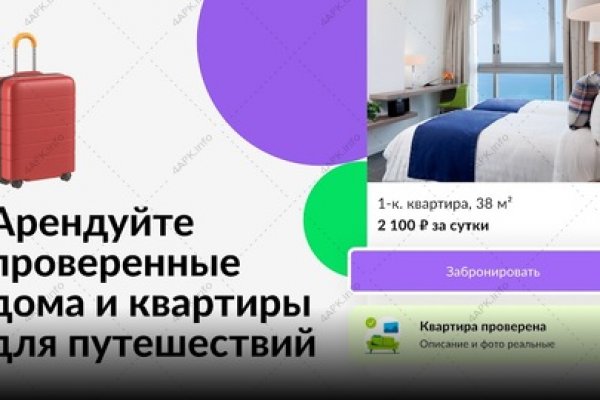 Kraken официальное зеркало kraken dark link