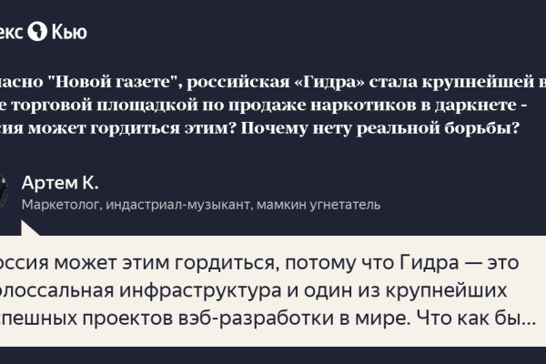 Пользователь не найден кракен что делать