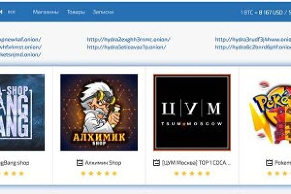 Кракен сайт kr2web