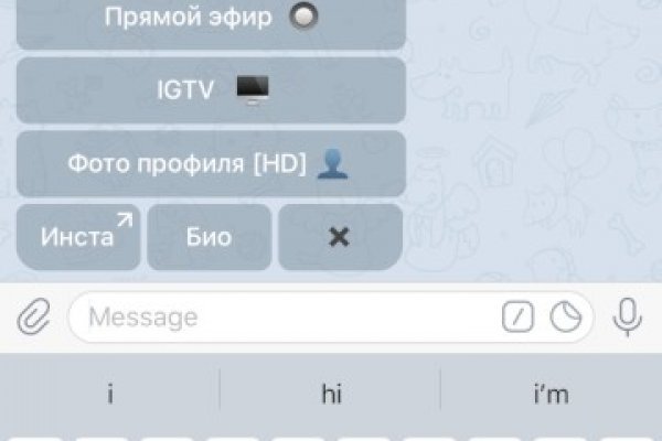 Кракен даркнет официальный