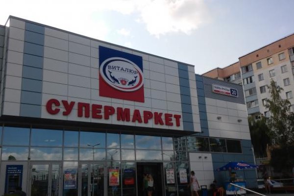 Кракен сыл ссылка