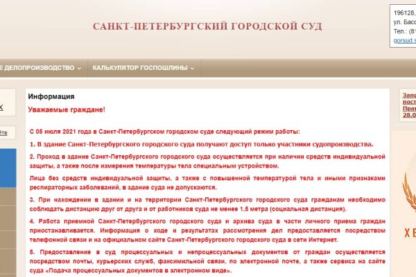 Кракен сайт официальный onion