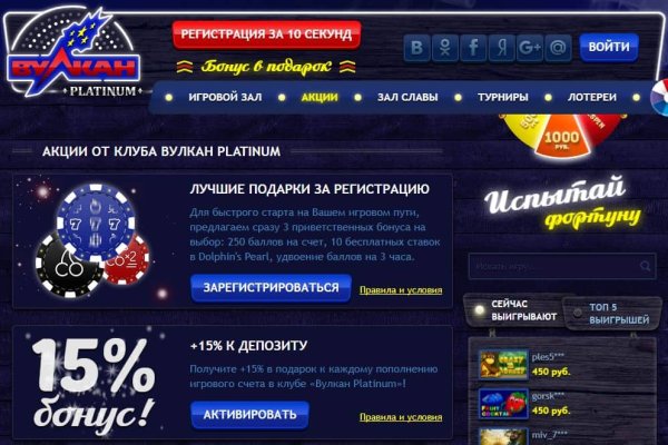 Кракен онлайн