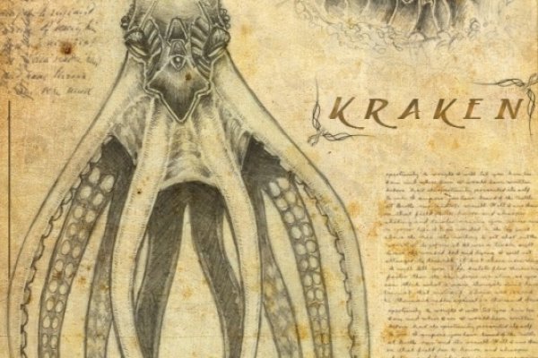 Kraken смылка