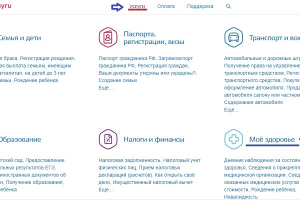 Кракен маркетплейс kr2web in площадка
