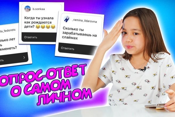 Кракен маркет даркнет только через стор