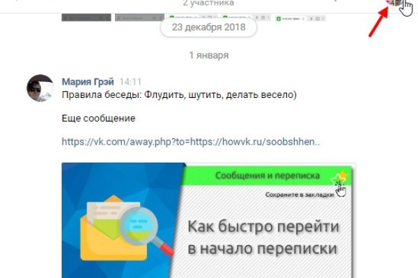 Картинка кракен маркетплейс