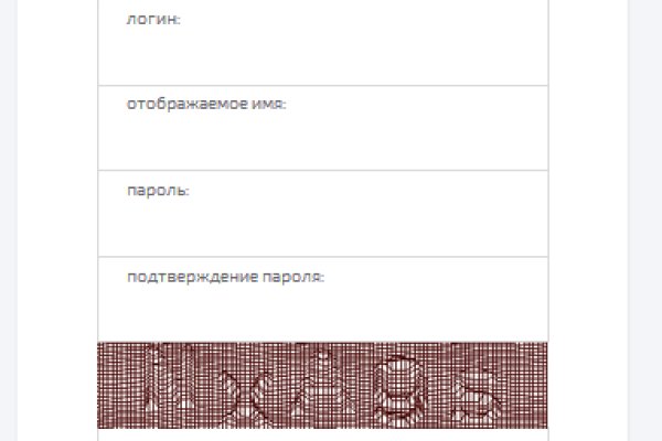 Услуги даркнета