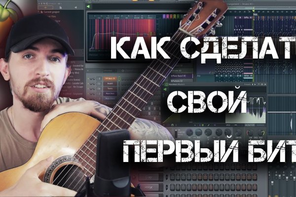 Кракен 12 сайт