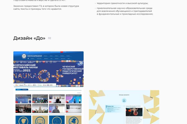 Каталог сайтов даркнет