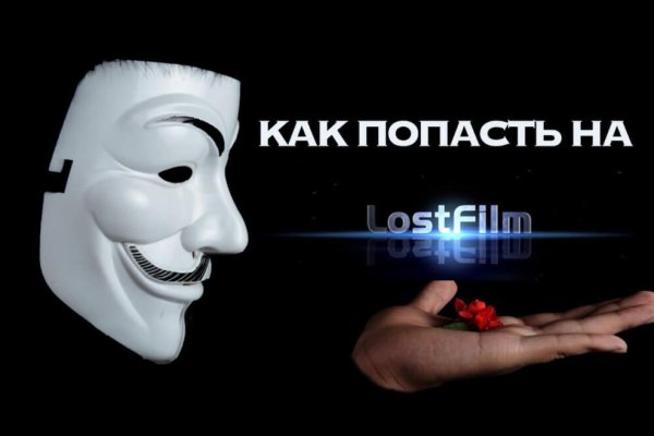 Где найти ссылку кракен
