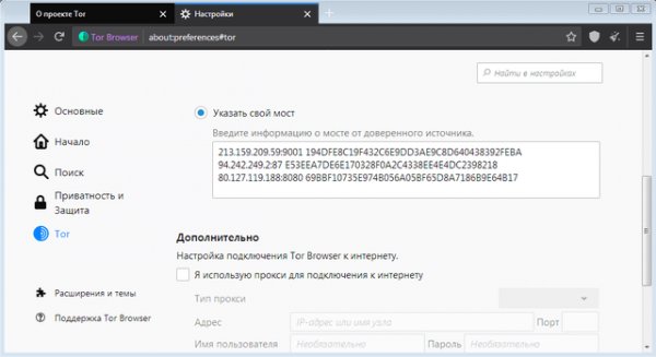 Кракен шоп зеркало