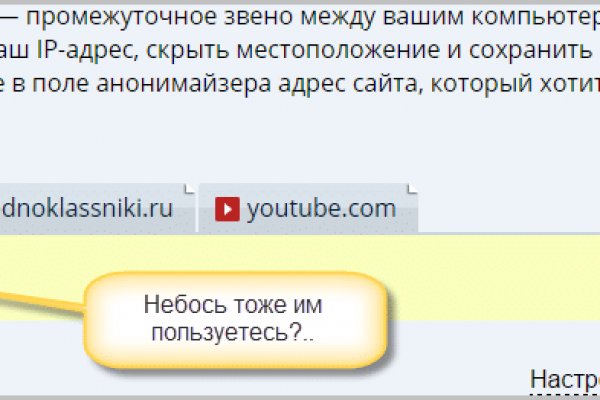 Список даркнет сайтов