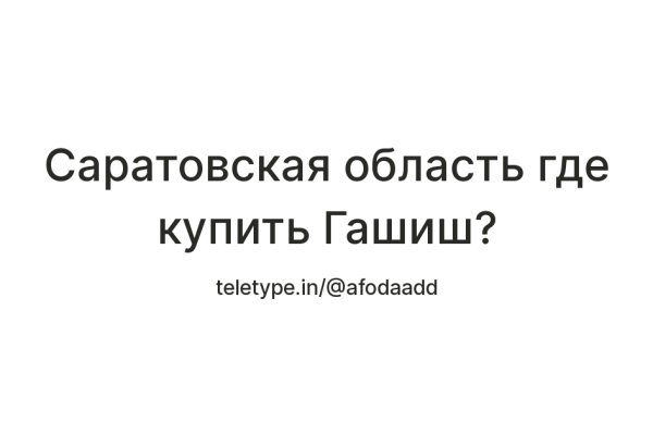 Кракен официальная ссылка зеркало