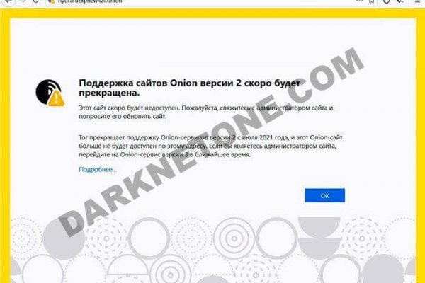 Кракен тор