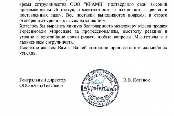 Кракен наркоман