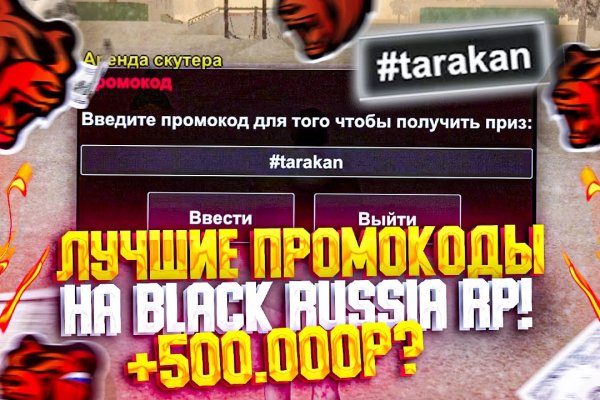 Ссылки для даркнета