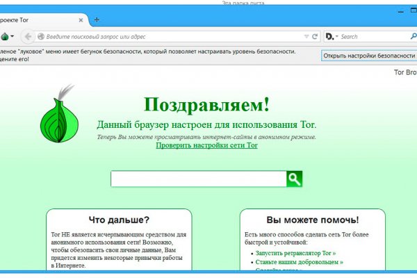 Кракен маркетплейс купить порошок