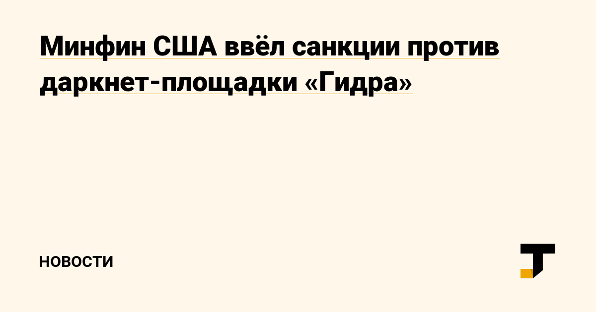 Кракен маркетплейс kr2web in площадка