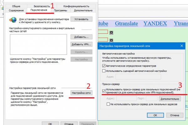 Kraken официальная ссылка