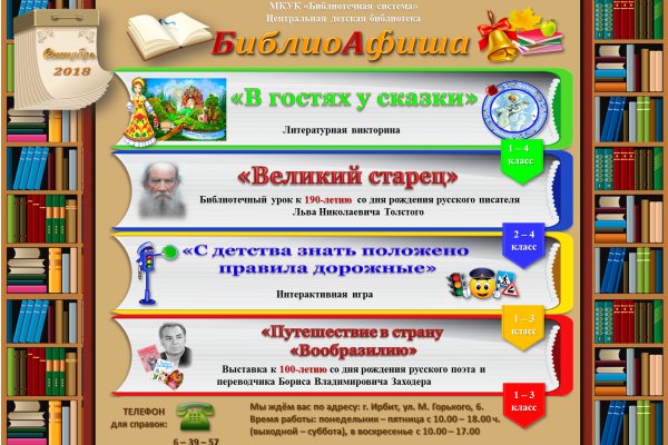 Кракен нет