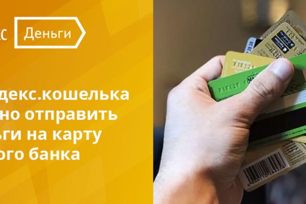 Кракен торговая kr2web in