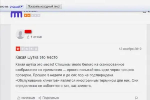 Как восстановить кракен
