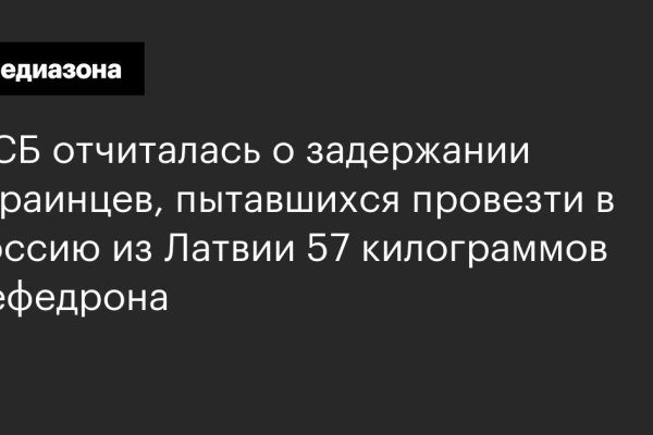 Кракен площадка торговая kr2web in