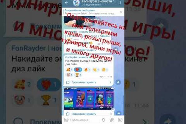Вместо гидры