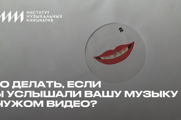 Сайты типа гидры