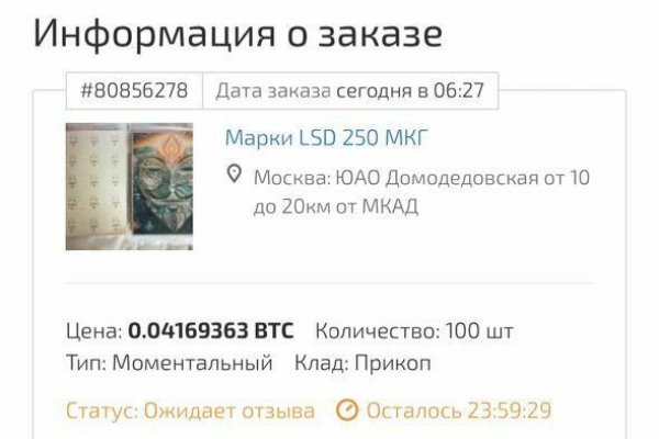 Гидра сайт в тор браузере ссылка